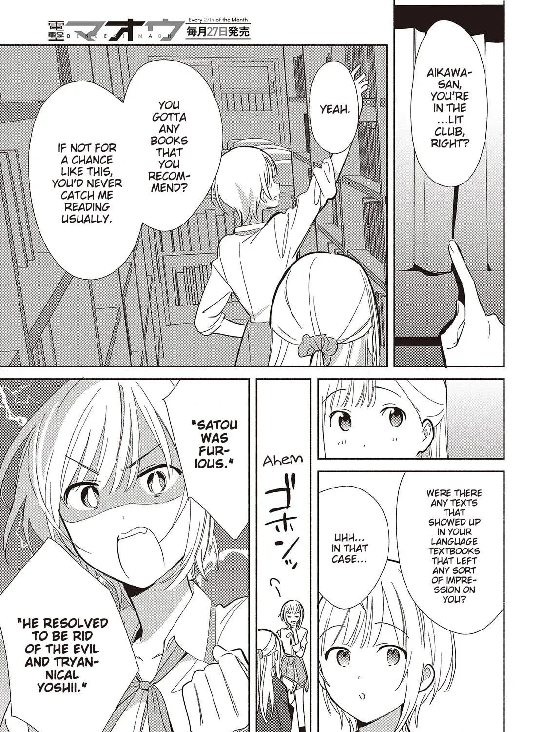 Even a Replica Can Fall in Love β Chapter 20 β Page 29