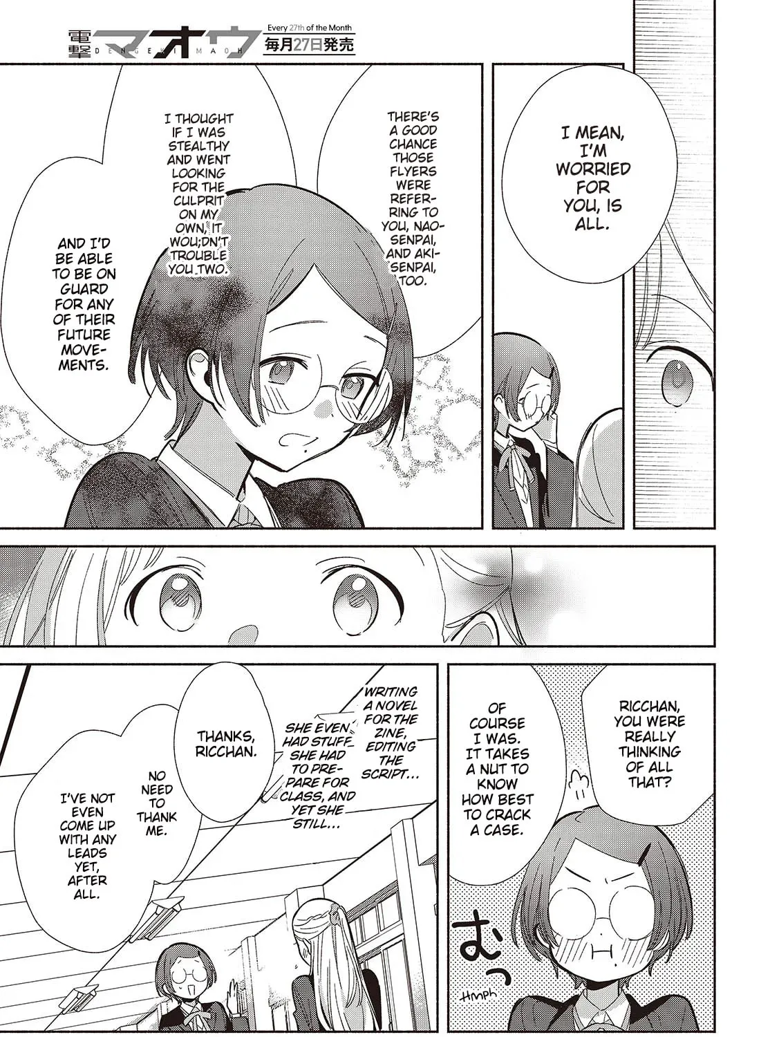 Even a Replica Can Fall in Love β Chapter 20 β Page 45