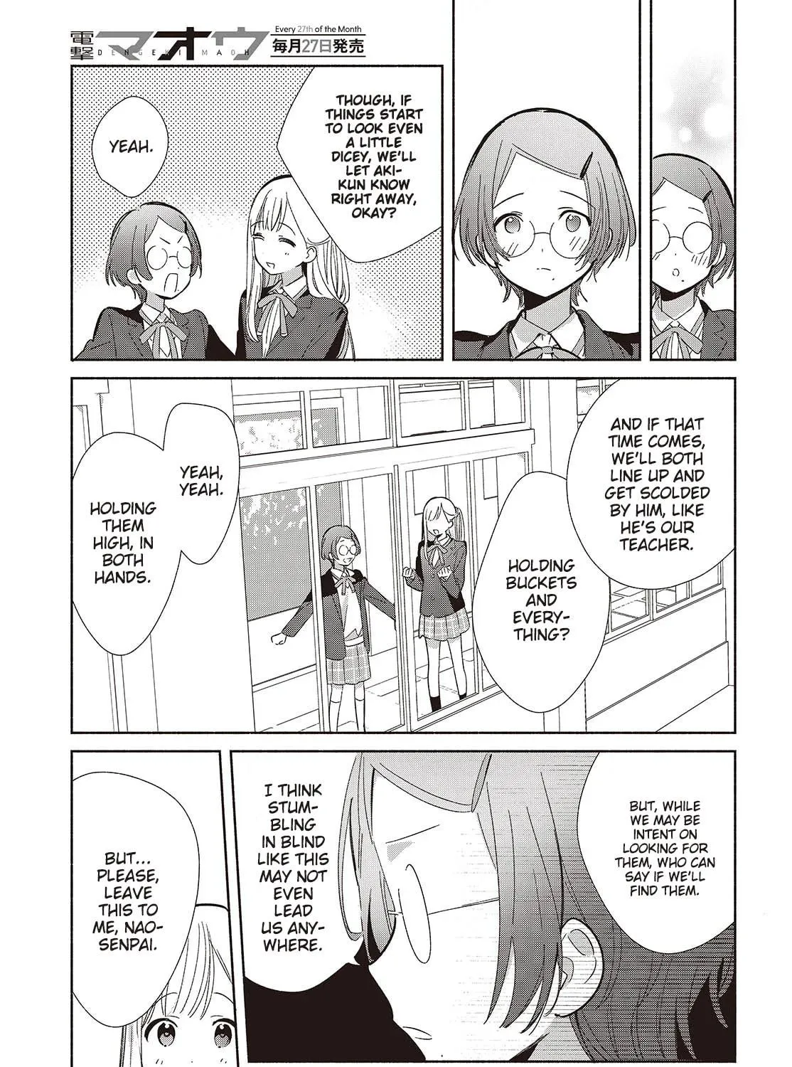 Even a Replica Can Fall in Love β Chapter 20 β Page 49