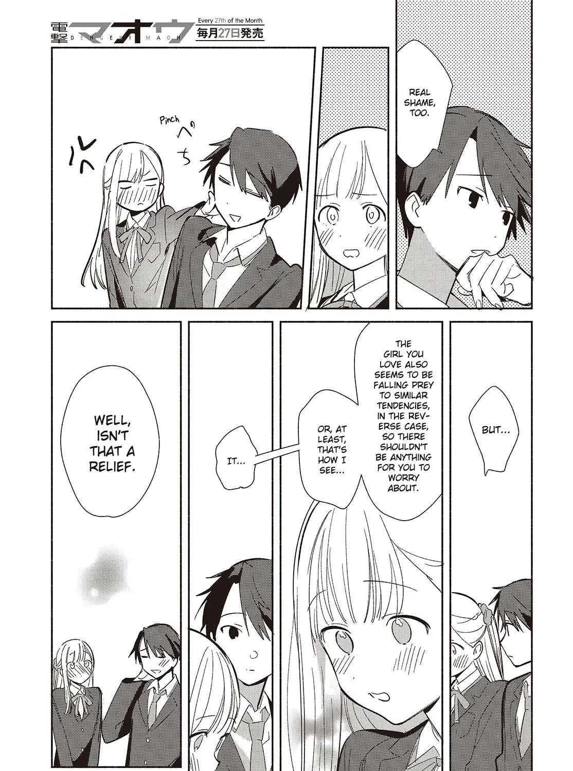 Even a Replica Can Fall in Love β Chapter 21 β Page 45