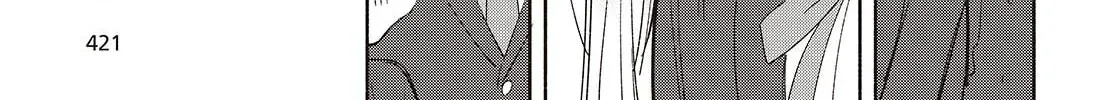 Even a Replica Can Fall in Love β Chapter 21 β Page 46