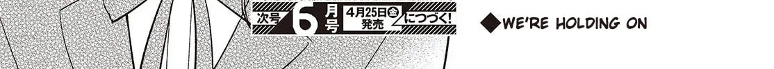 Even a Replica Can Fall in Love β Chapter 21 β Page 52