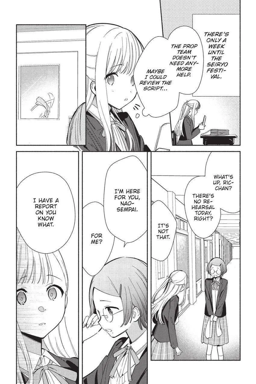 Even a Replica Can Fall in Love — Chapter 22 — Page 2