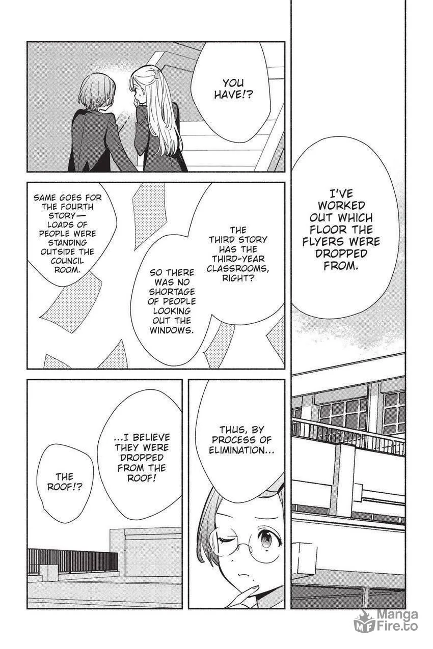 Even a Replica Can Fall in Love — Chapter 22 — Page 3