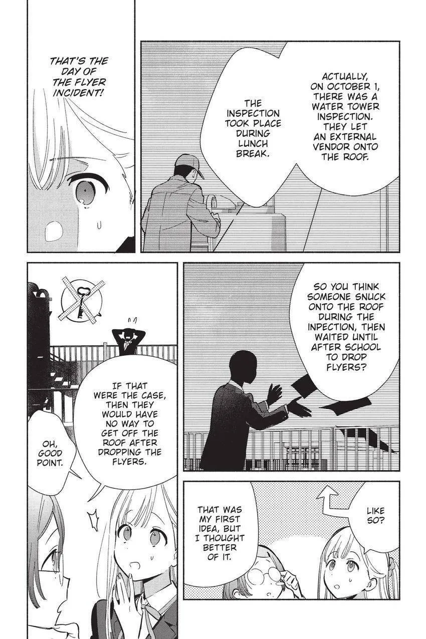 Even a Replica Can Fall in Love — Chapter 22 — Page 4