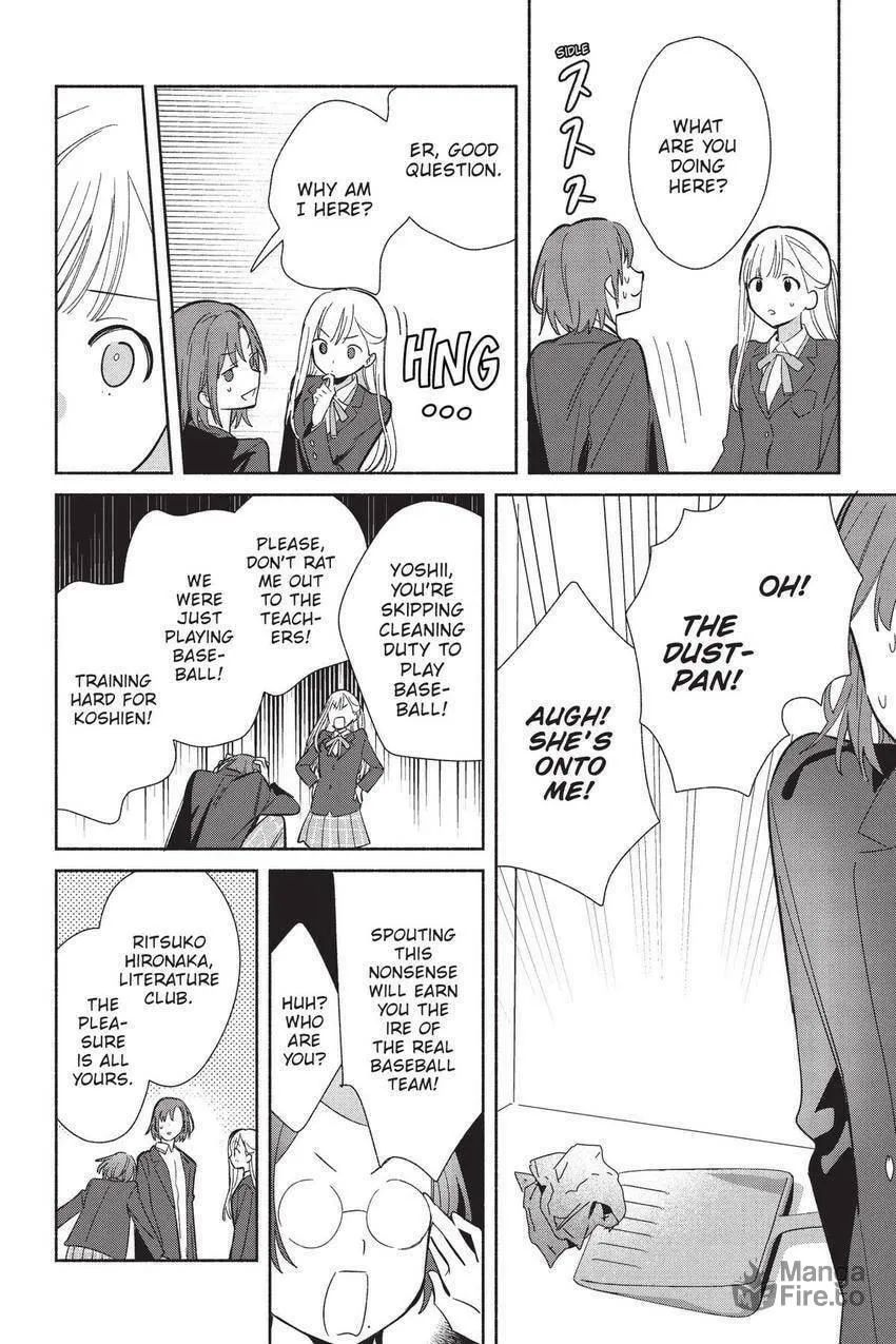 Even a Replica Can Fall in Love — Chapter 22 — Page 9