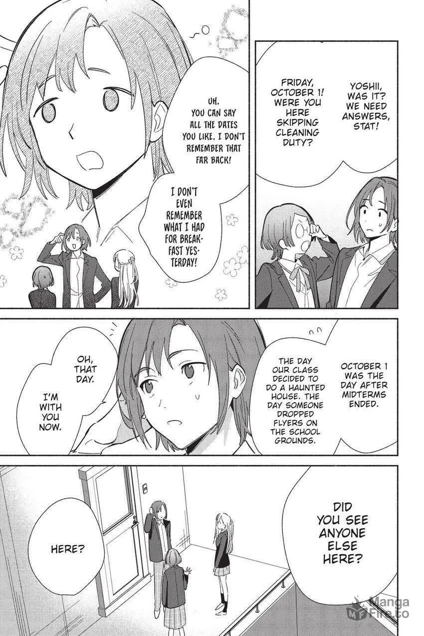 Even a Replica Can Fall in Love — Chapter 22 — Page 10