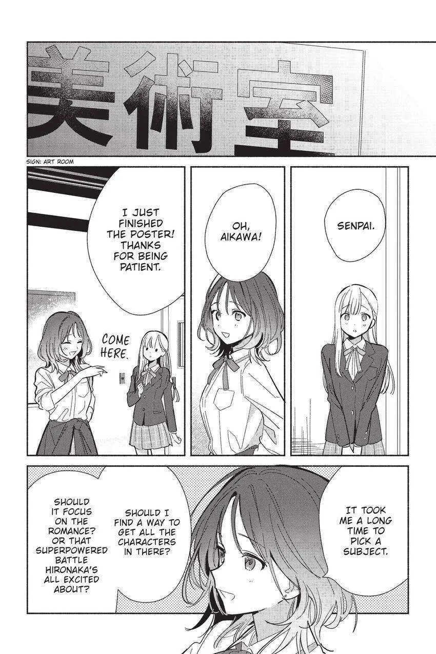 Even a Replica Can Fall in Love — Chapter 22 — Page 13