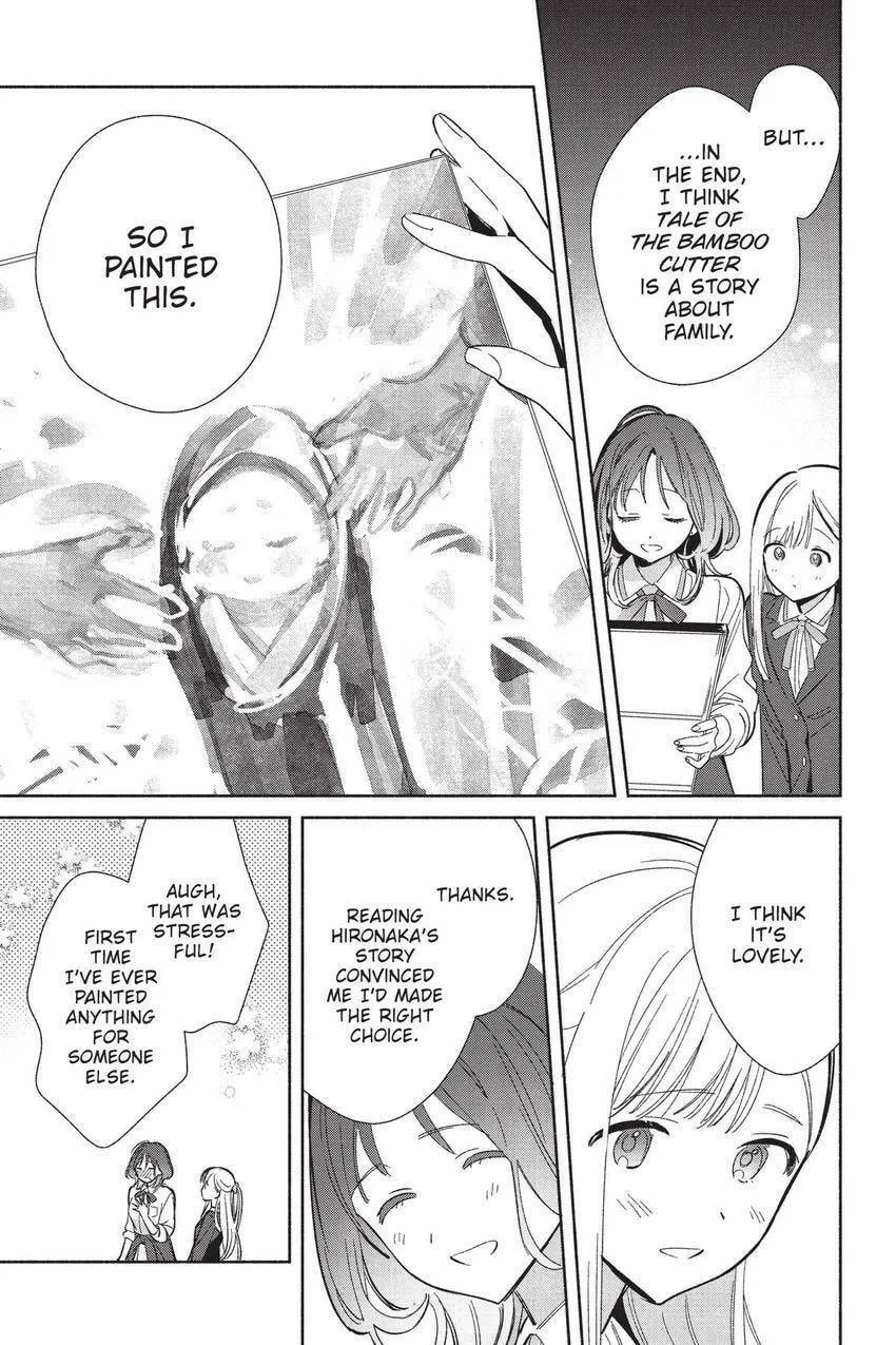 Even a Replica Can Fall in Love — Chapter 22 — Page 14