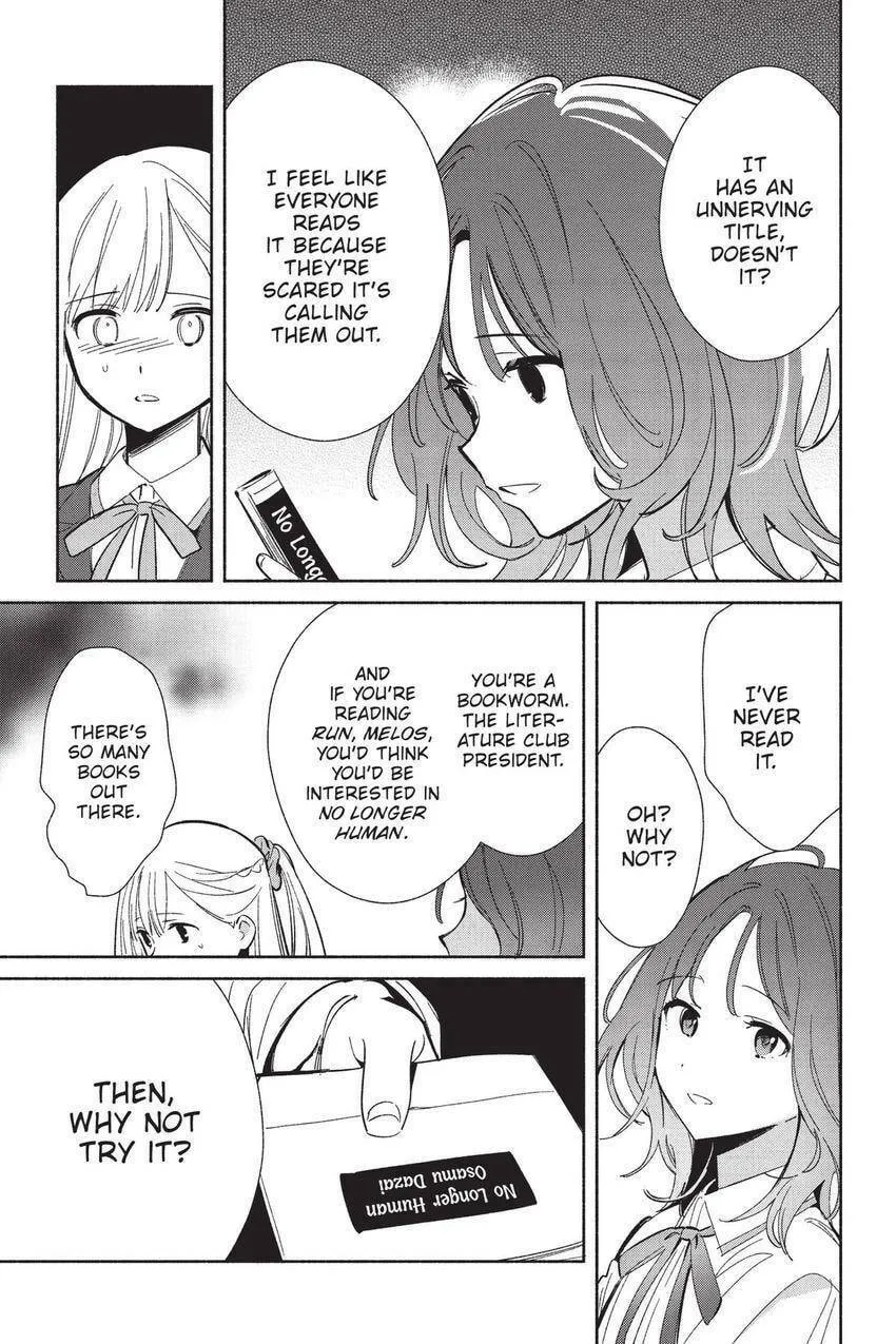 Even a Replica Can Fall in Love — Chapter 22 — Page 16