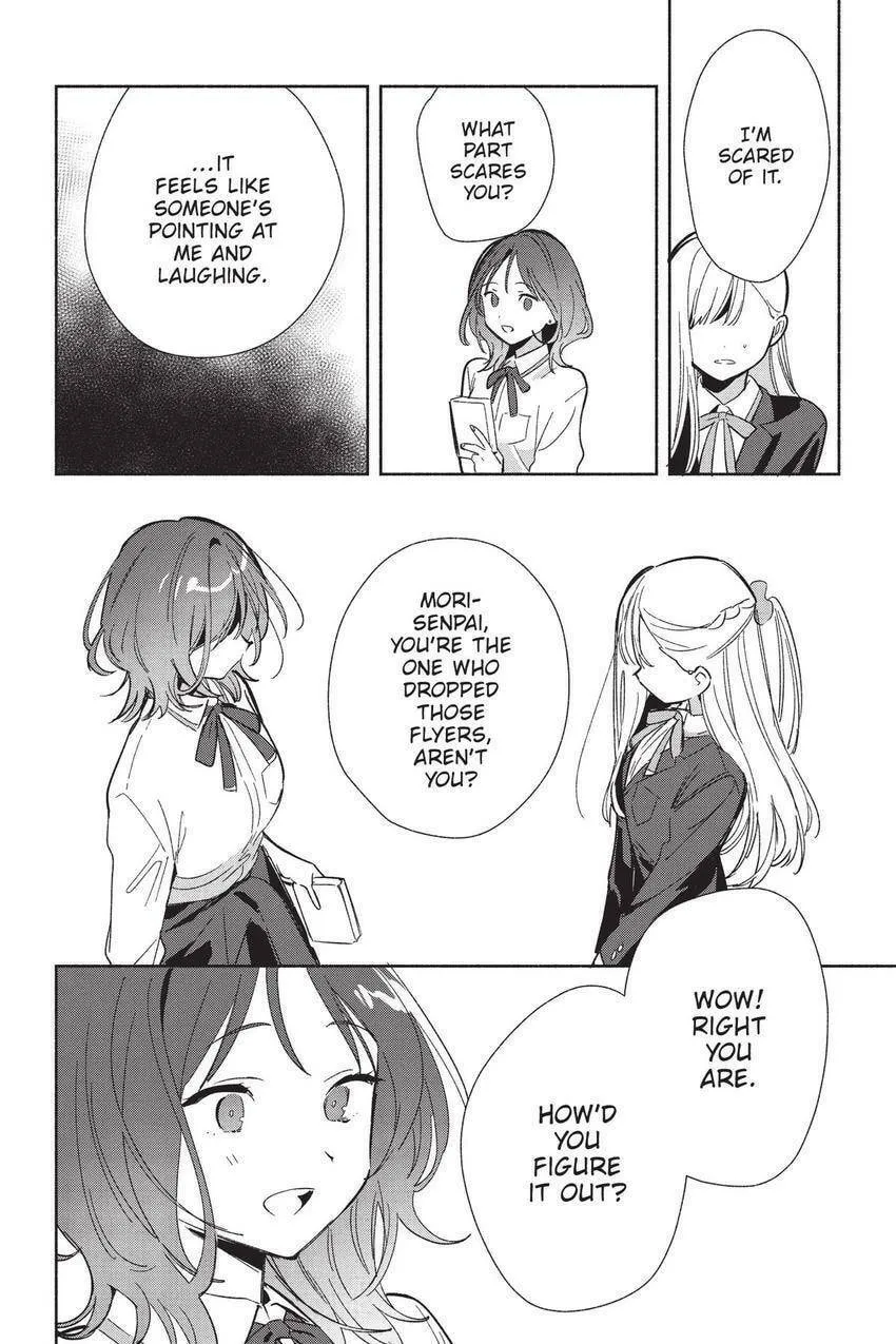 Even a Replica Can Fall in Love — Chapter 22 — Page 17