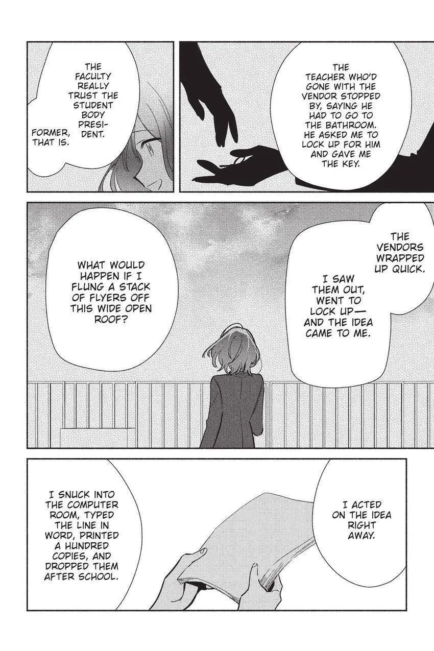 Even a Replica Can Fall in Love — Chapter 22 — Page 19