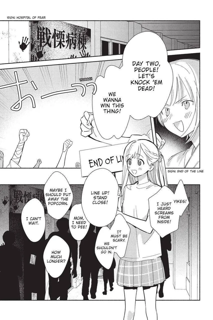 Even a Replica Can Fall in Love β Chapter 23 β Page 4