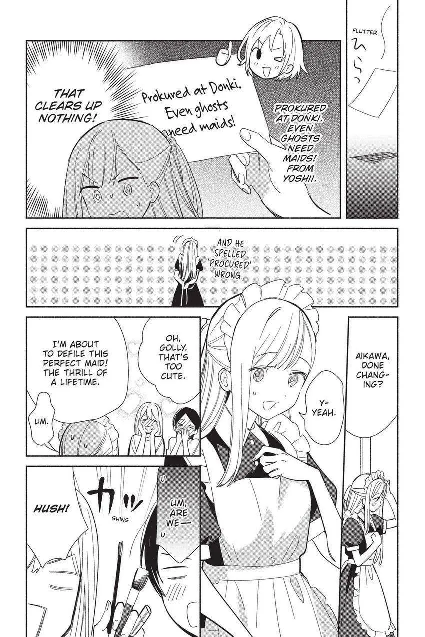 Even a Replica Can Fall in Love β Chapter 23 β Page 7