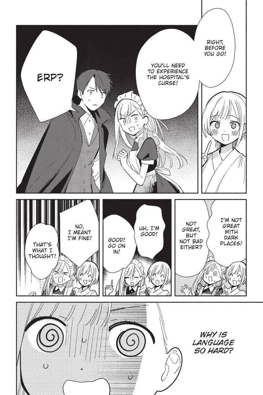 Even a Replica Can Fall in Love β Chapter 23 β Page 11