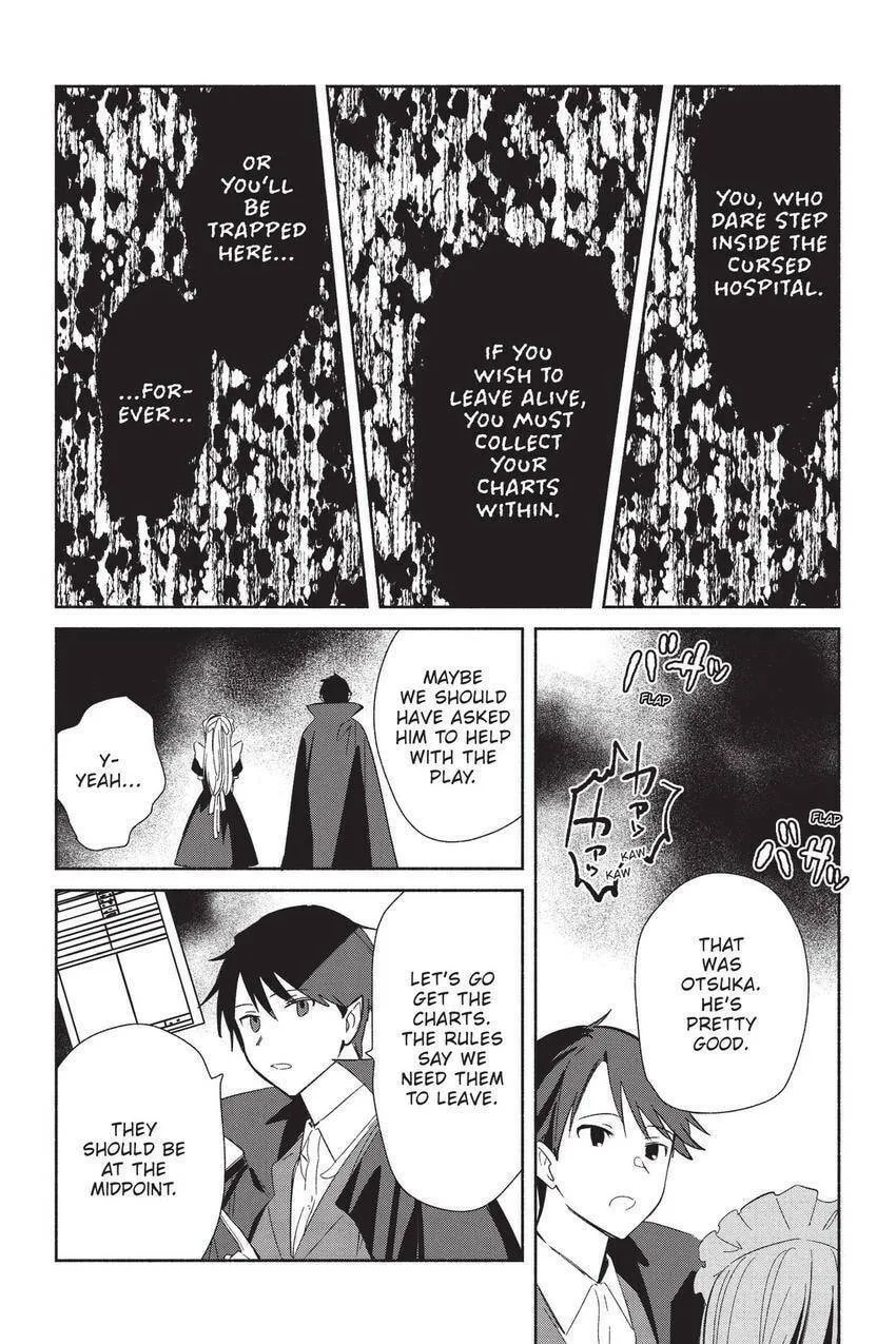 Even a Replica Can Fall in Love β Chapter 23 β Page 13