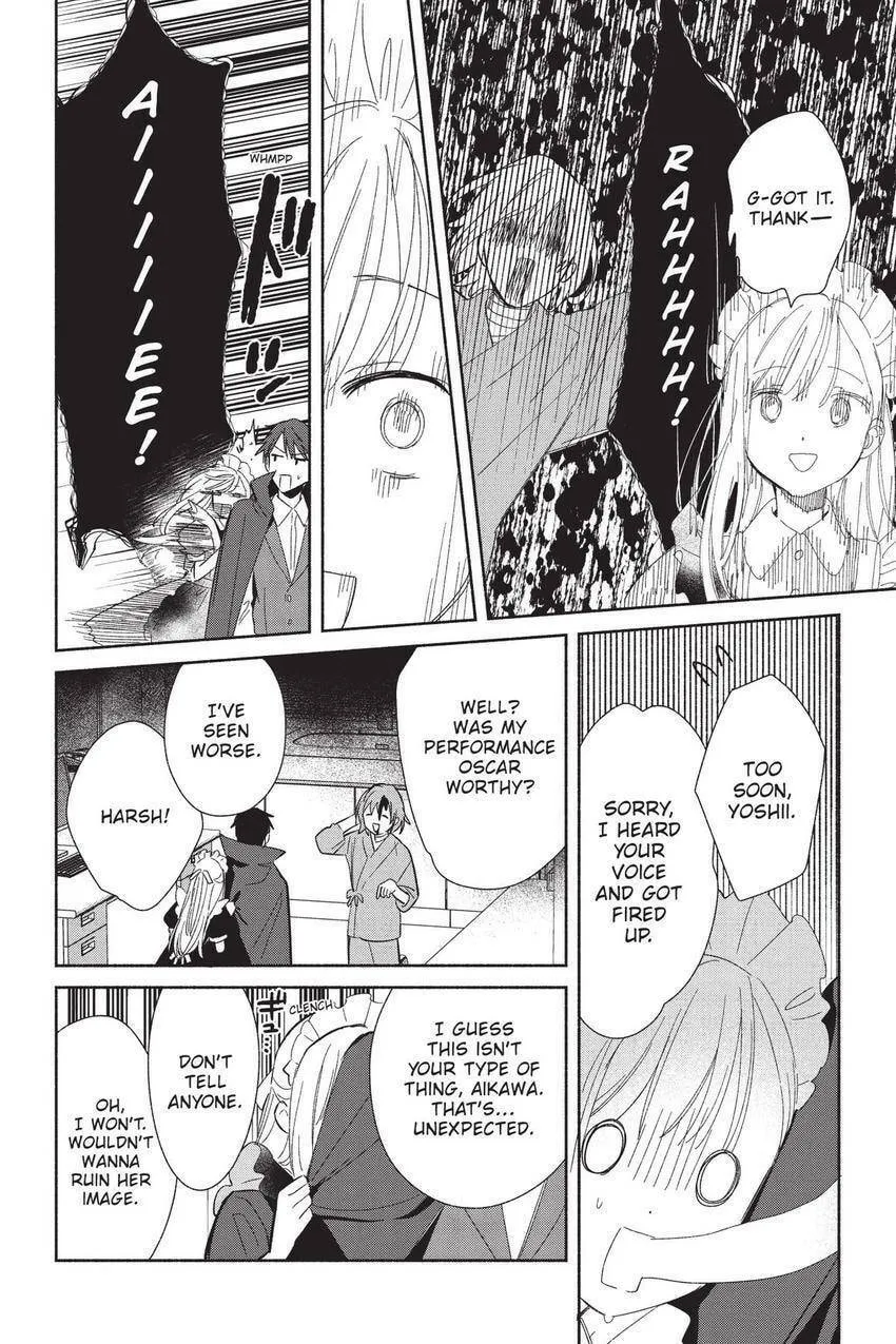 Even a Replica Can Fall in Love β Chapter 23 β Page 17