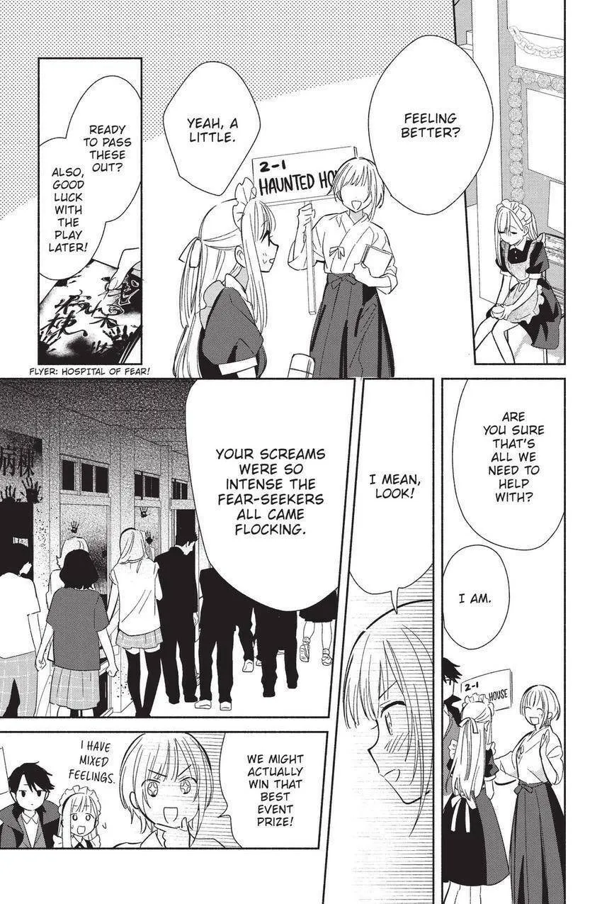 Even a Replica Can Fall in Love β Chapter 23 β Page 26