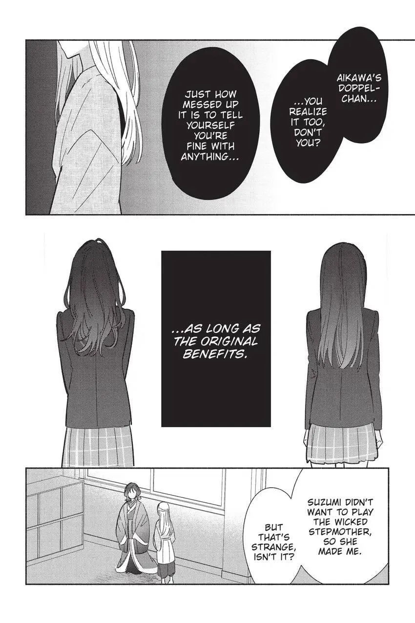 Even a Replica Can Fall in Love β Chapter 24 β Page 17