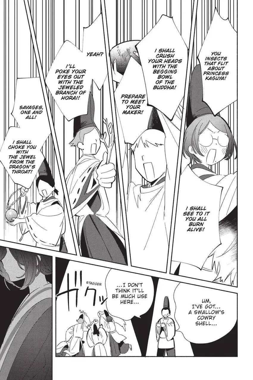 Even a Replica Can Fall in Love β Chapter 24 β Page 24