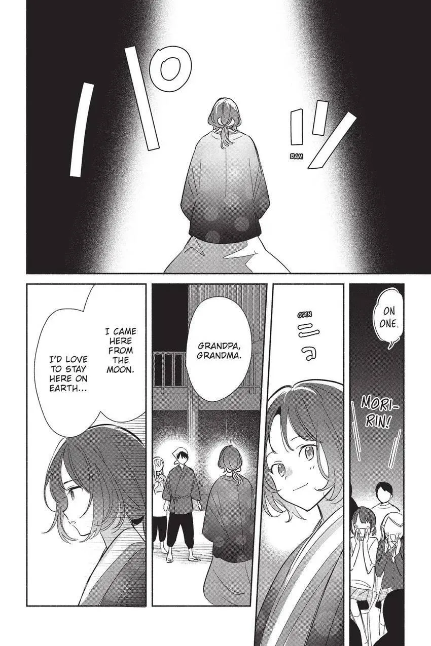 Even a Replica Can Fall in Love β Chapter 24 β Page 25
