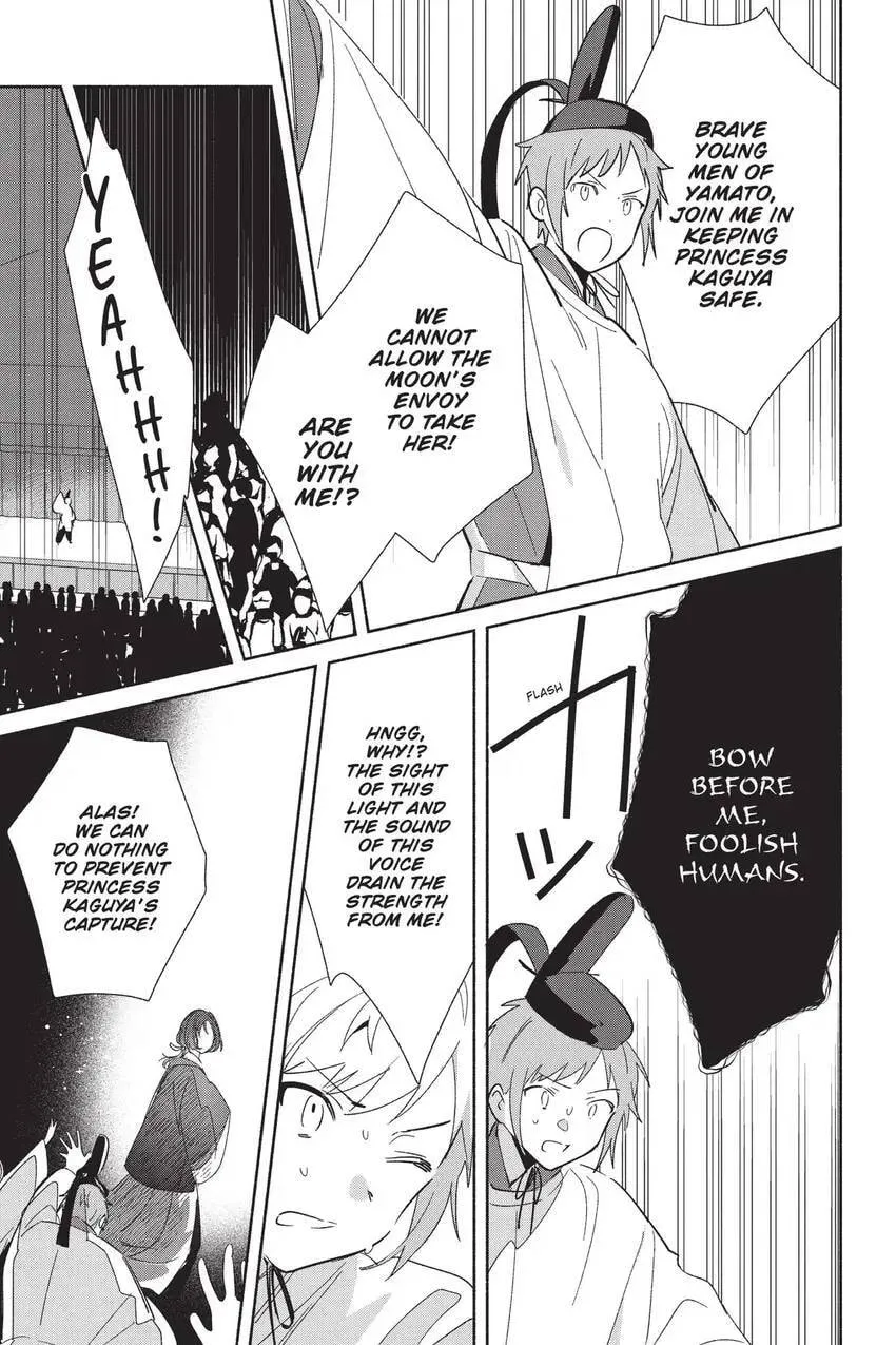Even a Replica Can Fall in Love β Chapter 24 β Page 28