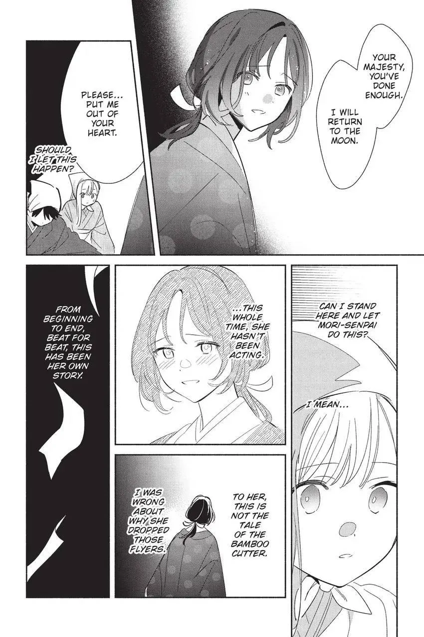 Even a Replica Can Fall in Love β Chapter 24 β Page 29