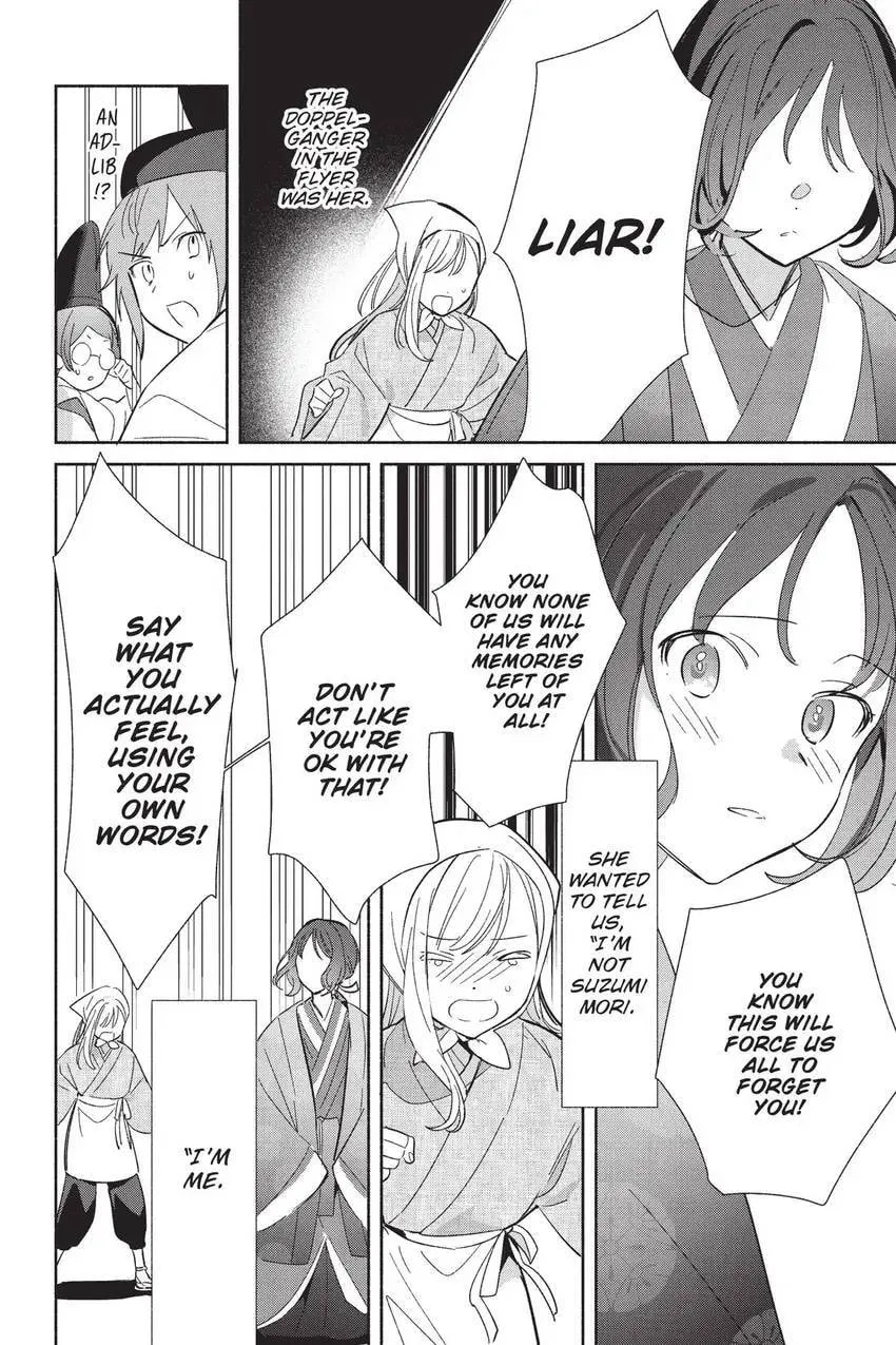 Even a Replica Can Fall in Love β Chapter 24 β Page 31