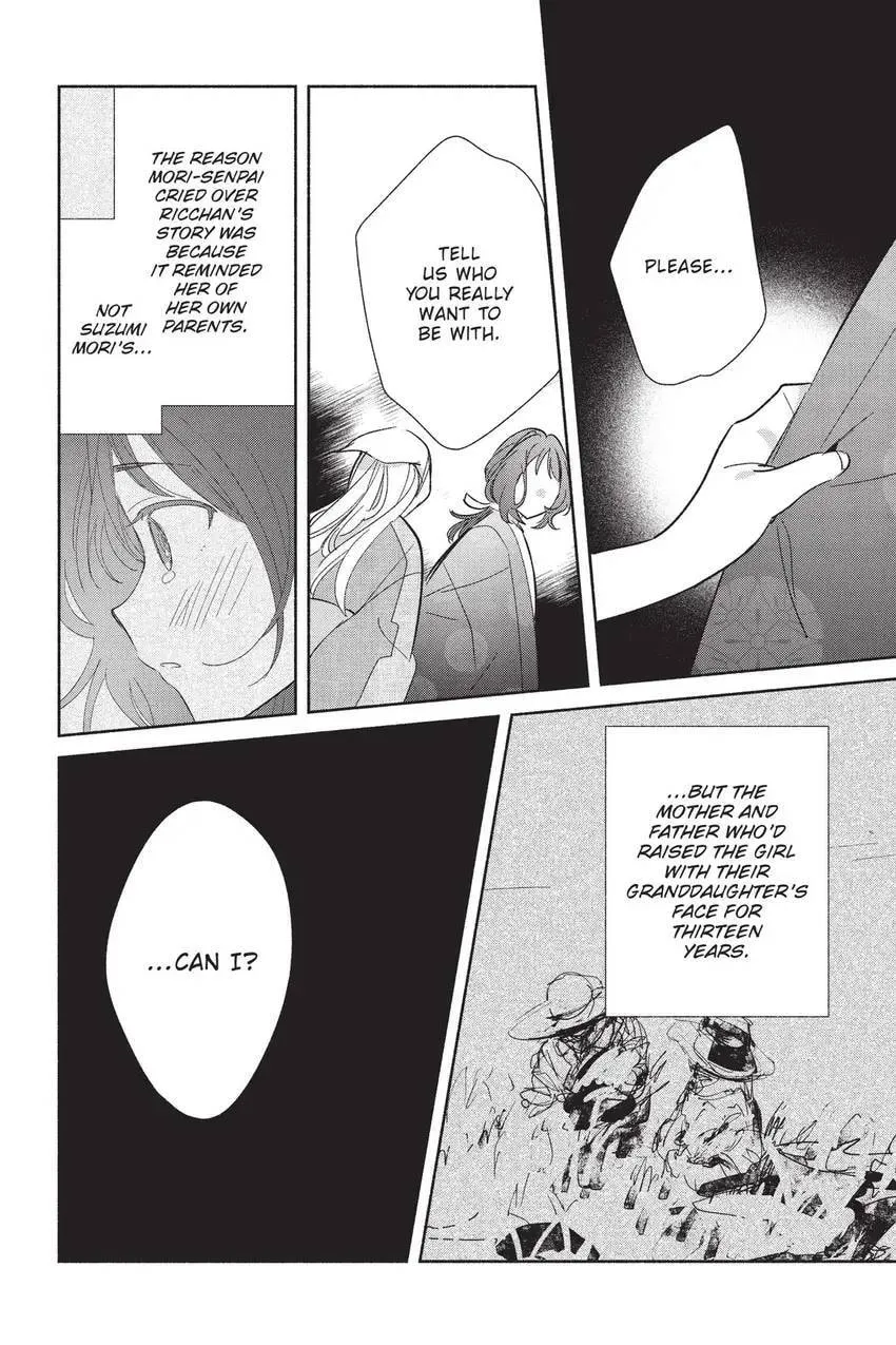 Even a Replica Can Fall in Love β Chapter 24 β Page 33