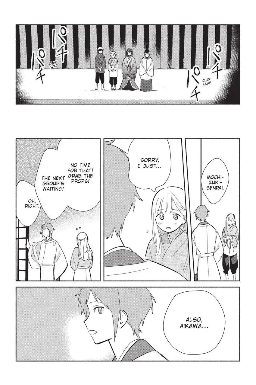 Even a Replica Can Fall in Love β Chapter 24 β Page 37
