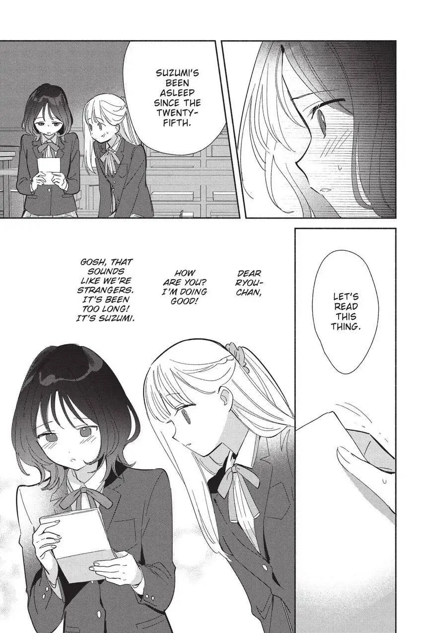 Even a Replica Can Fall in Love β Chapter 25 β Page 6