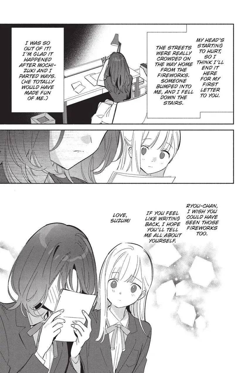 Even a Replica Can Fall in Love β Chapter 25 β Page 12