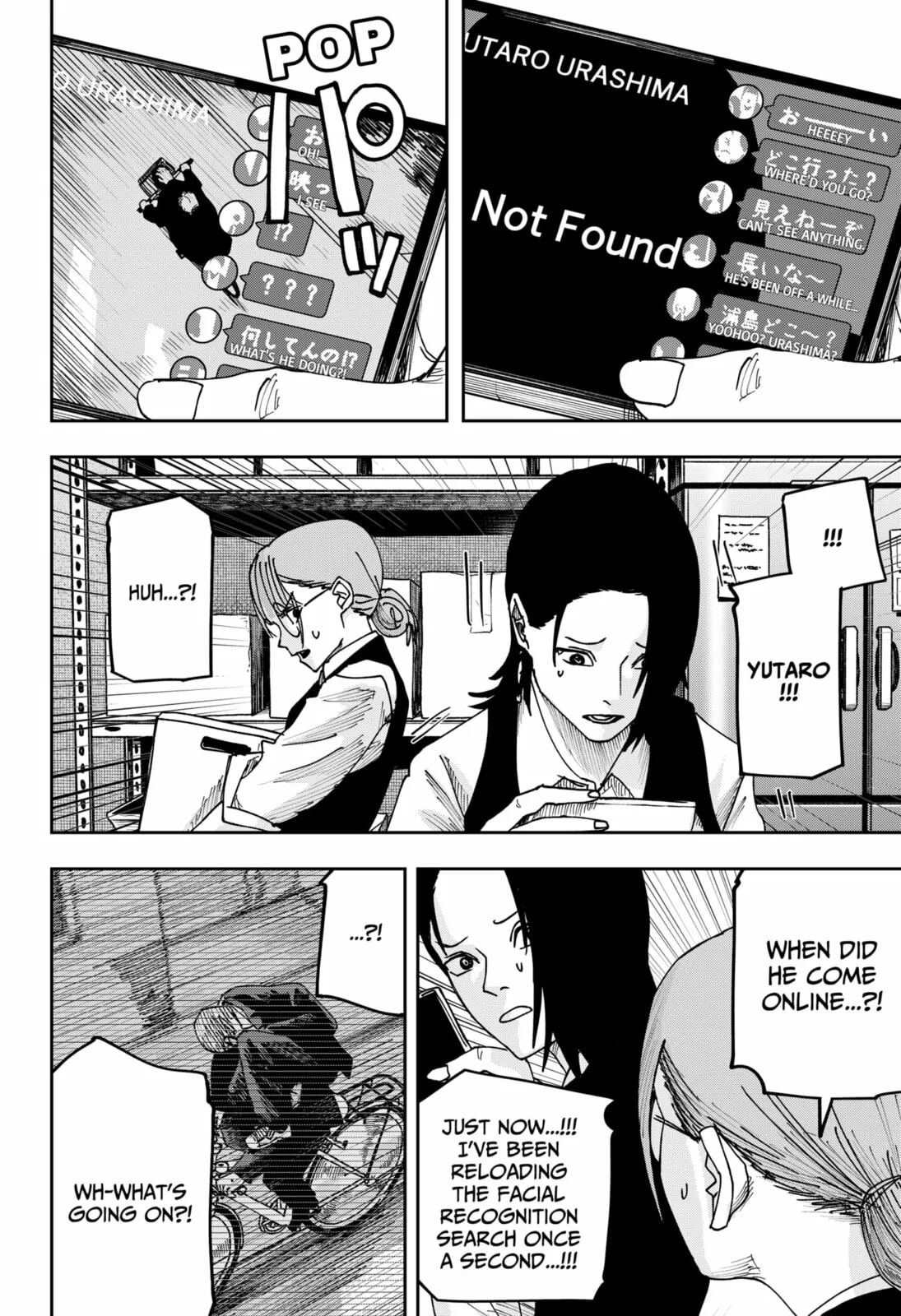 War of the Adults β Chapter 39 β Page 11