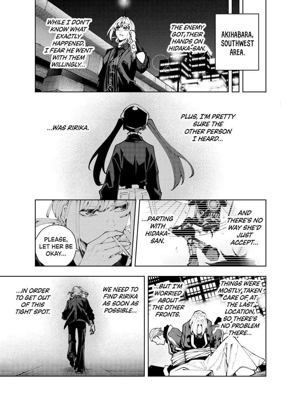 Keishichou Kouanbu Kouan Dai-9-Ka Inou Taisaku Gakari β Chapter 42 β Page 5
