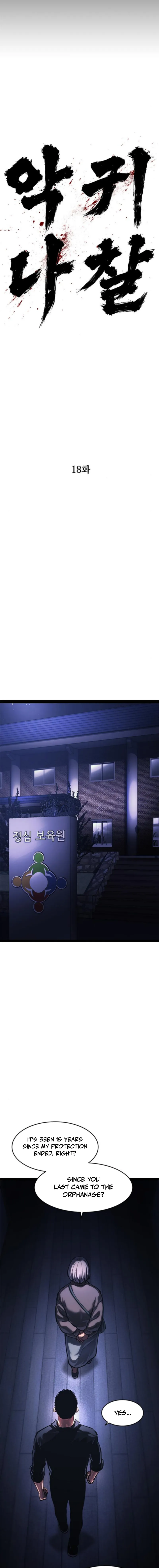 Evil Spirits and Demons β Chapter 18 β Page 13