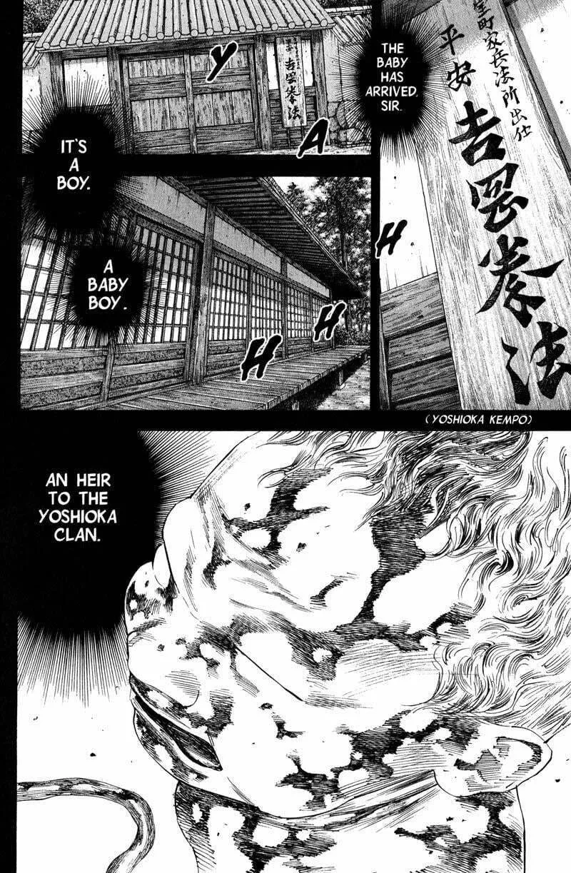 Vagabond Manga β Chapter 189 β Page 16