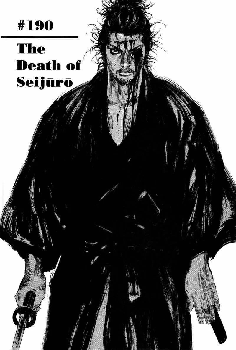 Vagabond Manga β Chapter 190 β Page 5