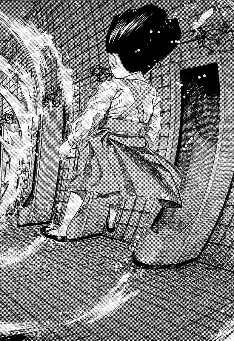 Dandadan Manga β Chapter 225 β Page 2
