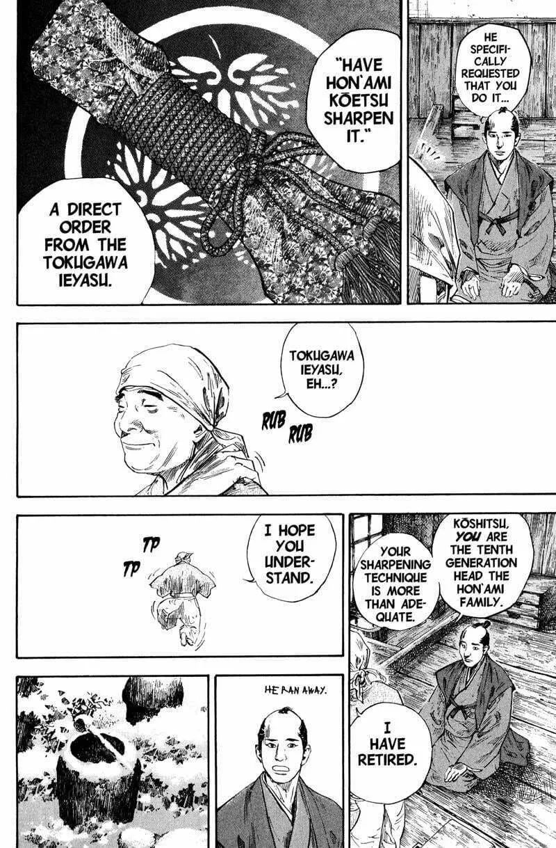 Vagabond Manga β Chapter 192 β Page 11