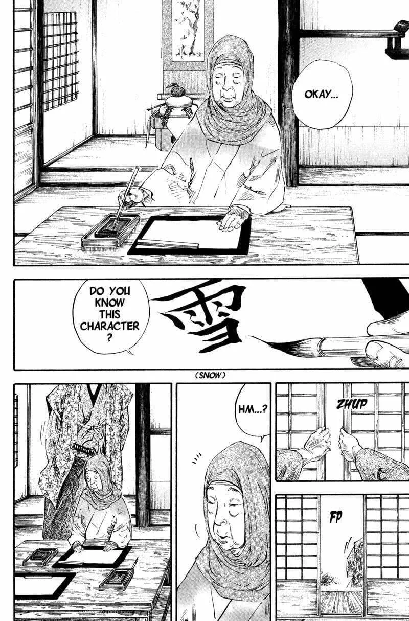 Vagabond Manga β Chapter 192 β Page 17
