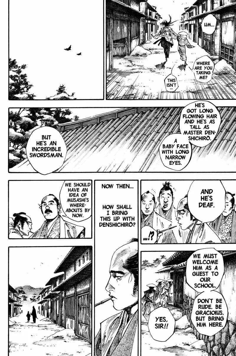 Vagabond Manga β Chapter 197 β Page 5