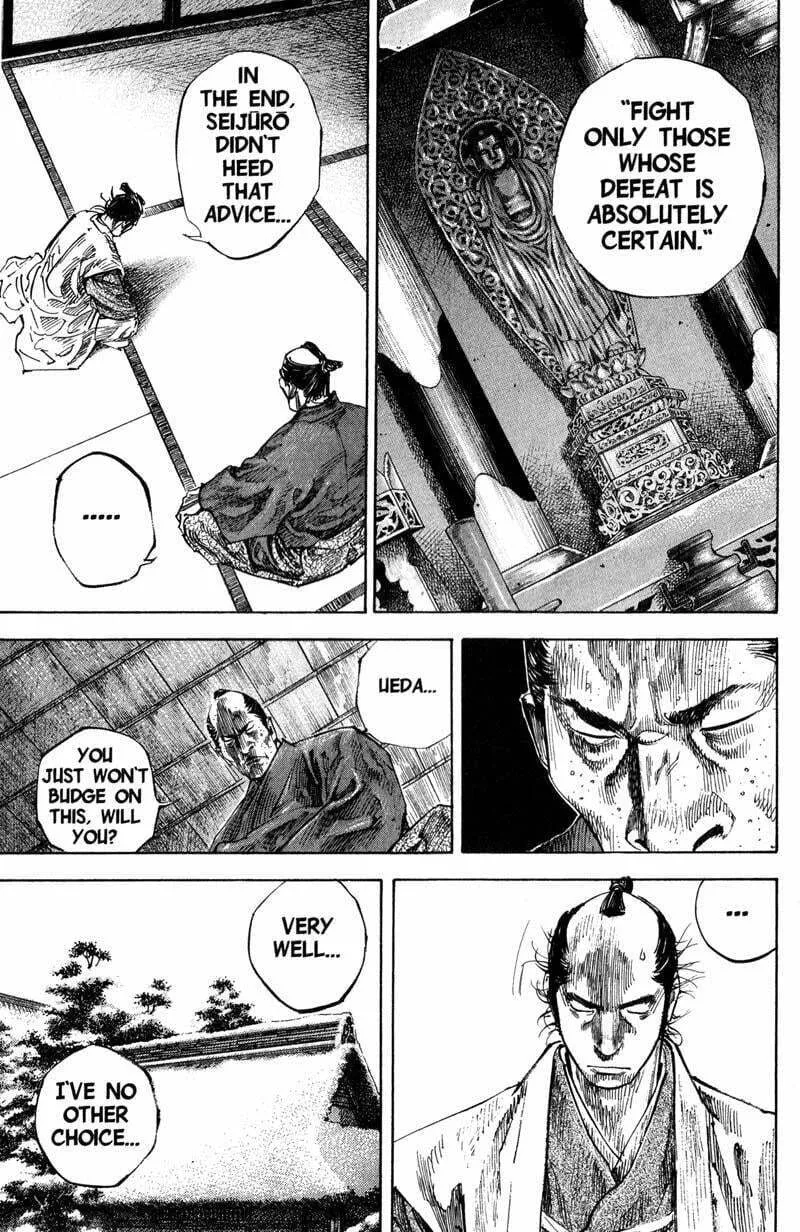 Vagabond Manga β Chapter 206 β Page 16