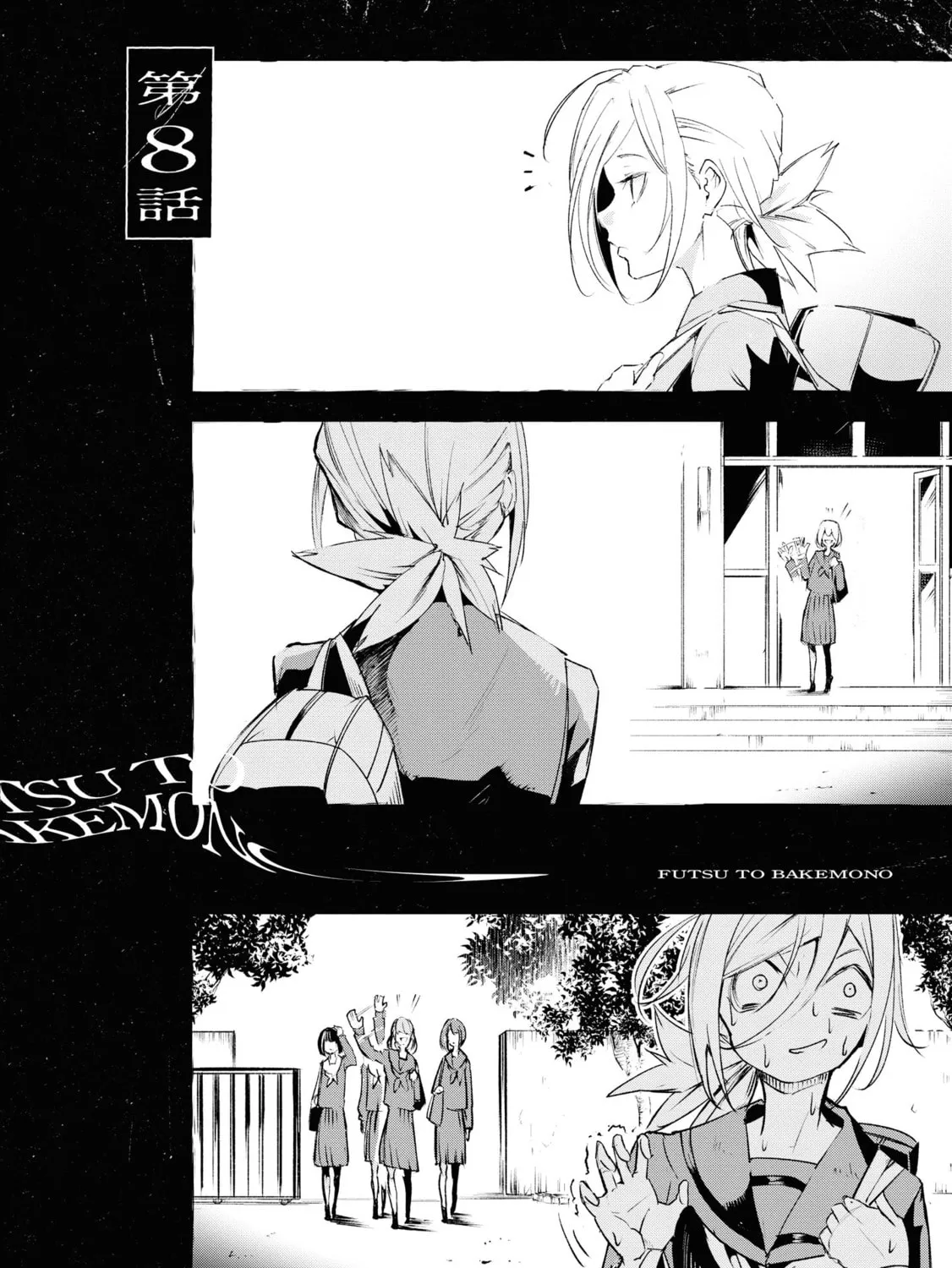 Common-Sense Monster — Chapter 8 — Page 1