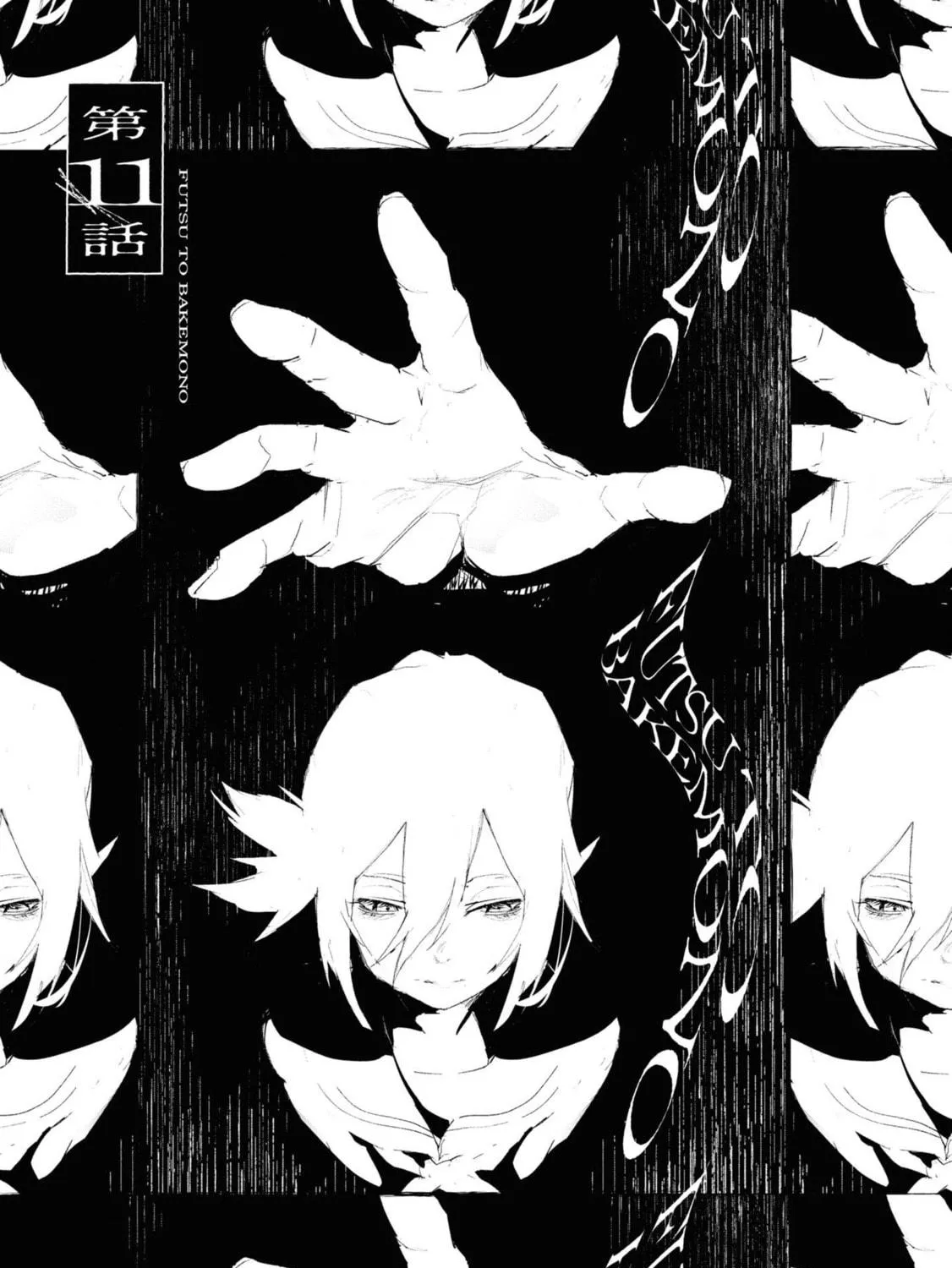 Common-Sense Monster β Chapter 11 β Page 3