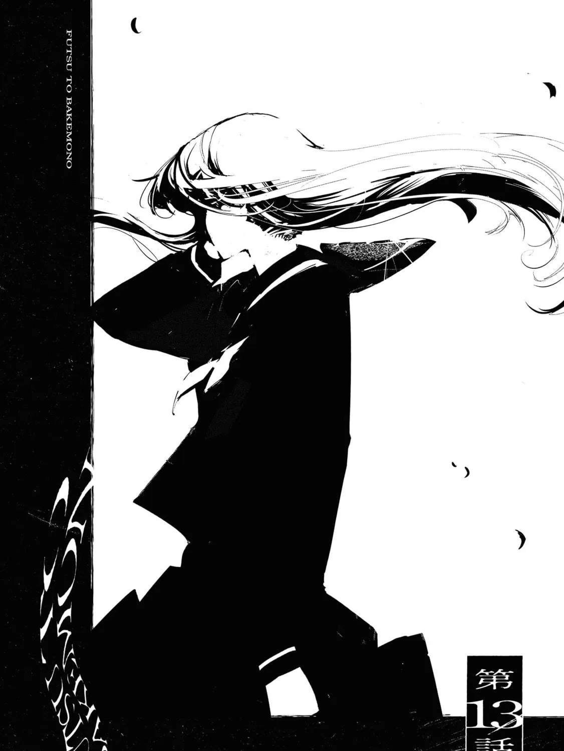 Common-Sense Monster β Chapter 13 β Page 5