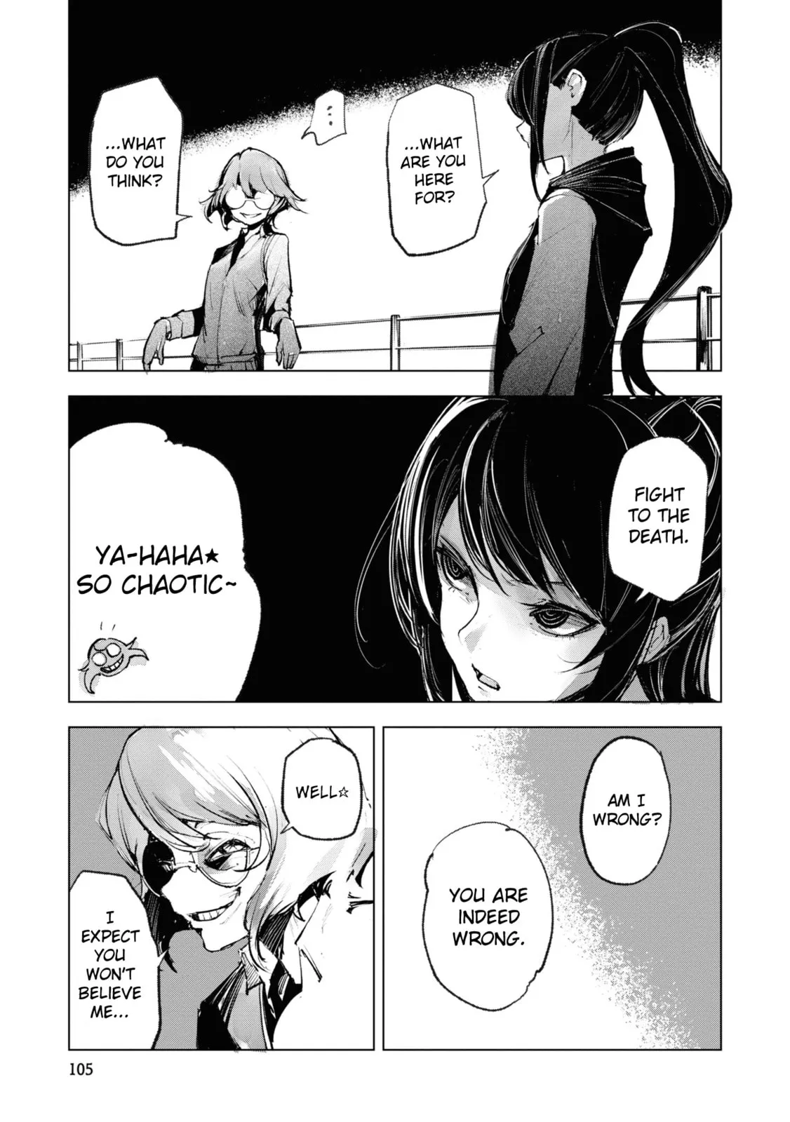 Common-Sense Monster — Chapter 16 — Page 3