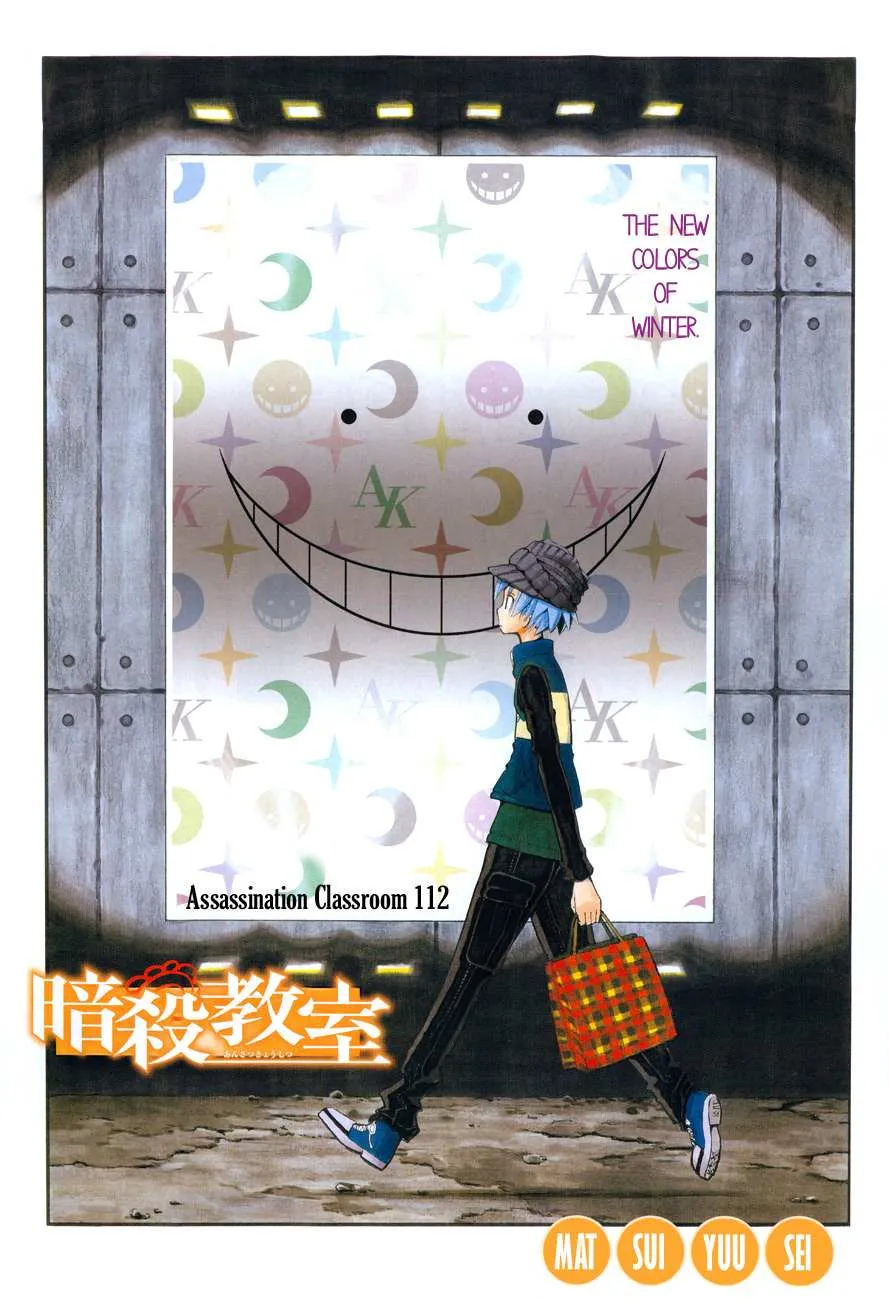 Assassination Classroom β Chapter 112 β Page 1