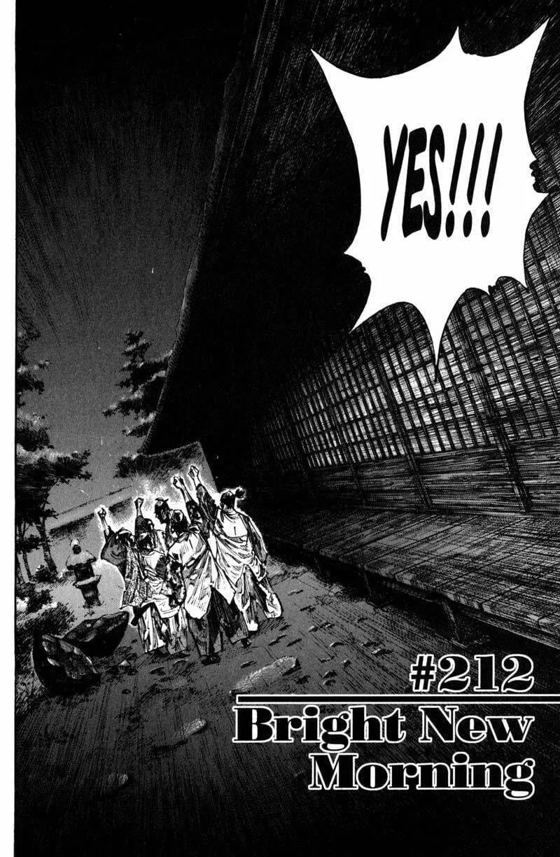Vagabond Manga β Chapter 212 β Page 2