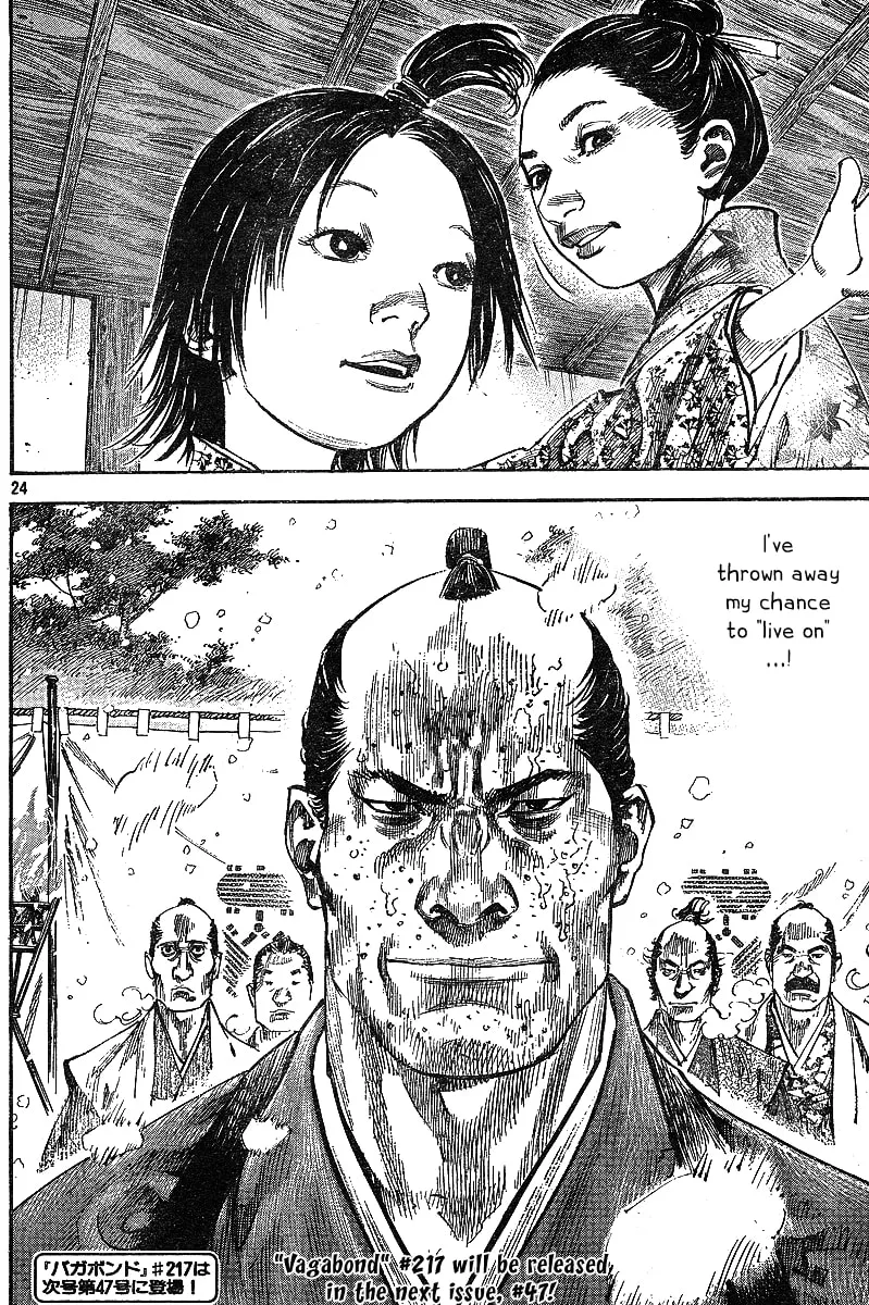 Vagabond Manga β Chapter 216 β Page 23