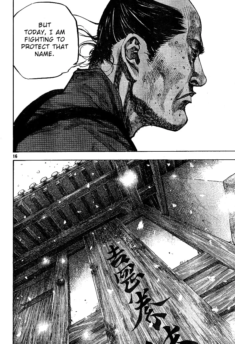 Vagabond Manga β Chapter 217 β Page 15